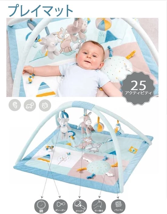 Babygym, Baby Cadeau - Jongen & Meisje, Dierenvriendjes Speelmat, Interactief Speelgoed – Multikleuren 3 Babygym, Baby Cadeau - Jongen & Meisje, Dierenvriendjes Speelmat, Interactief Speelgoed – Multikleuren - Afbeelding 3